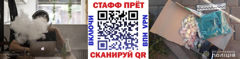 Купить закладку Кандалакша Конопля  КОКАИН  МДМА  МЕФ  Alpha-PVP 