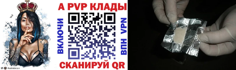 kraken ONION  Кандалакша  APVP Crystall  наркота 