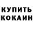 Кокаин VHQ Francis FranKooper