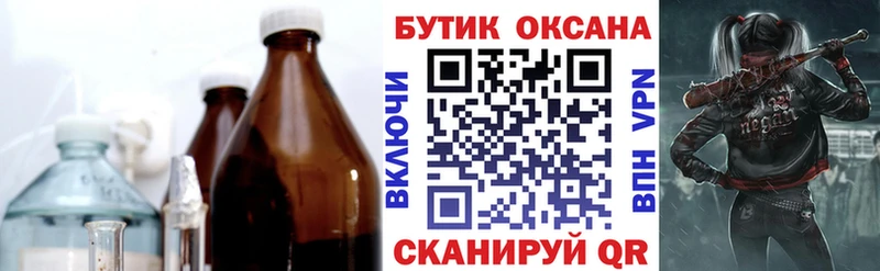 БУТИРАТ жидкий экстази Кандалакша