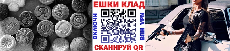 Ecstasy 280 MDMA  Кандалакша 