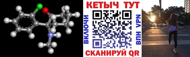 КЕТАМИН VHQ  Кандалакша 