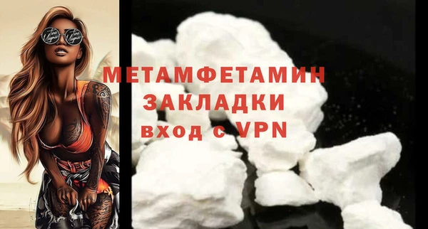 гидропоника Верея