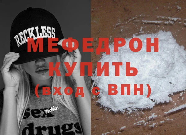 кокаин VHQ Верхнеуральск