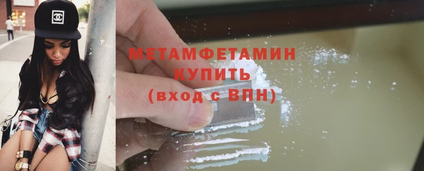 кокаин VHQ Верхнеуральск
