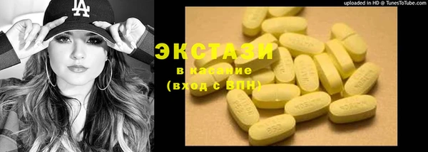 гидропоника Верея