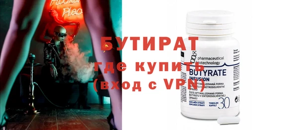 кокаин VHQ Верхнеуральск