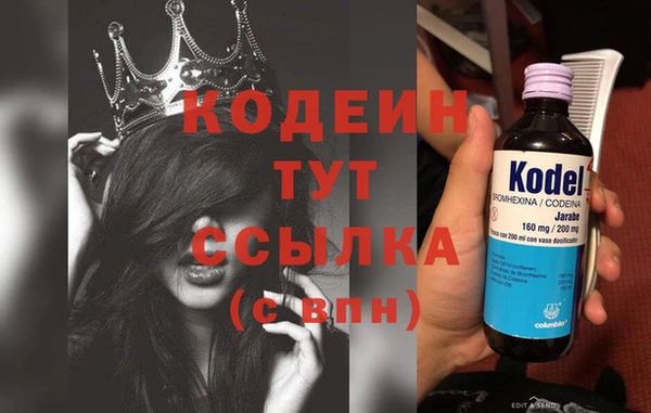скорость Верхний Тагил