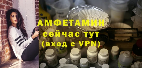 скорость Верхний Тагил