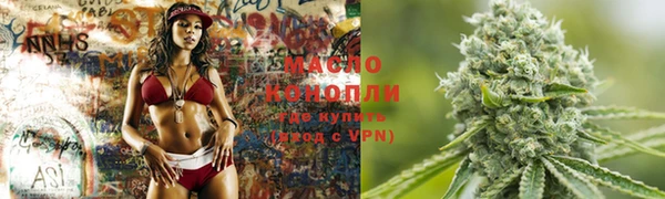 гидропоника Верея