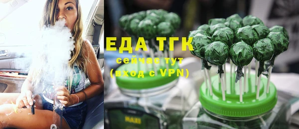 гидропоника Верея
