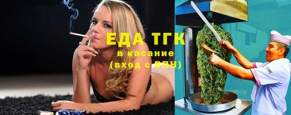 скорость Верхний Тагил