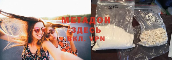 кокаин VHQ Верхнеуральск