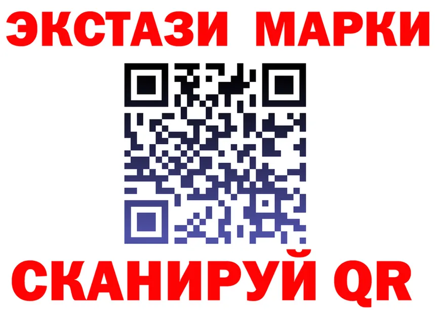 Экстази 250 мг онион darknet mega Кандалакша