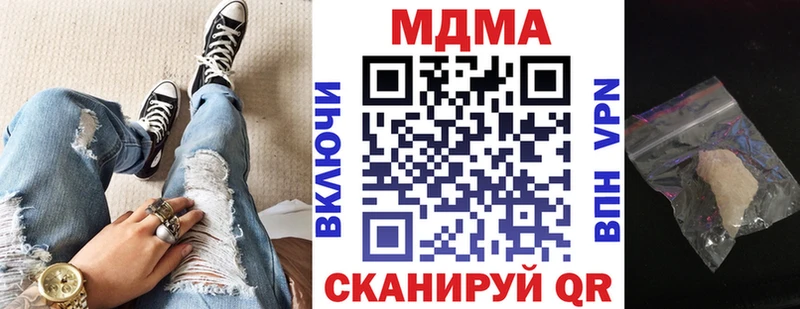 MDMA кристаллы Кандалакша