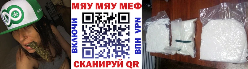 МЕФ кристаллы  ссылка на мегу сайт  Кандалакша 