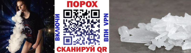 МЕТАМФЕТАМИН мет  где продают наркотики  Кандалакша 