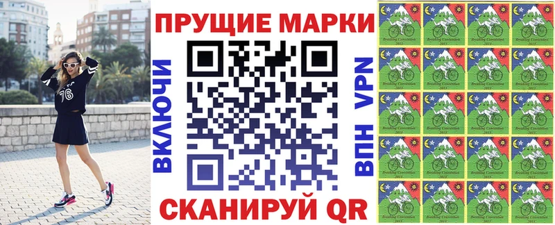 Марки NBOMe 1,5мг  Кандалакша 